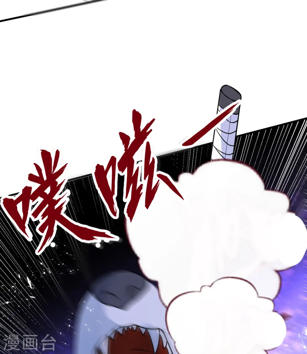 第219话 第38页