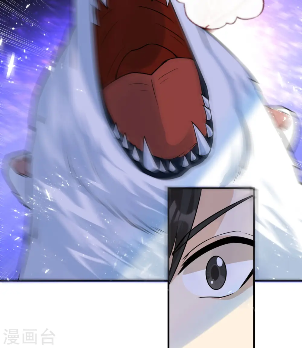 第219话 第39页