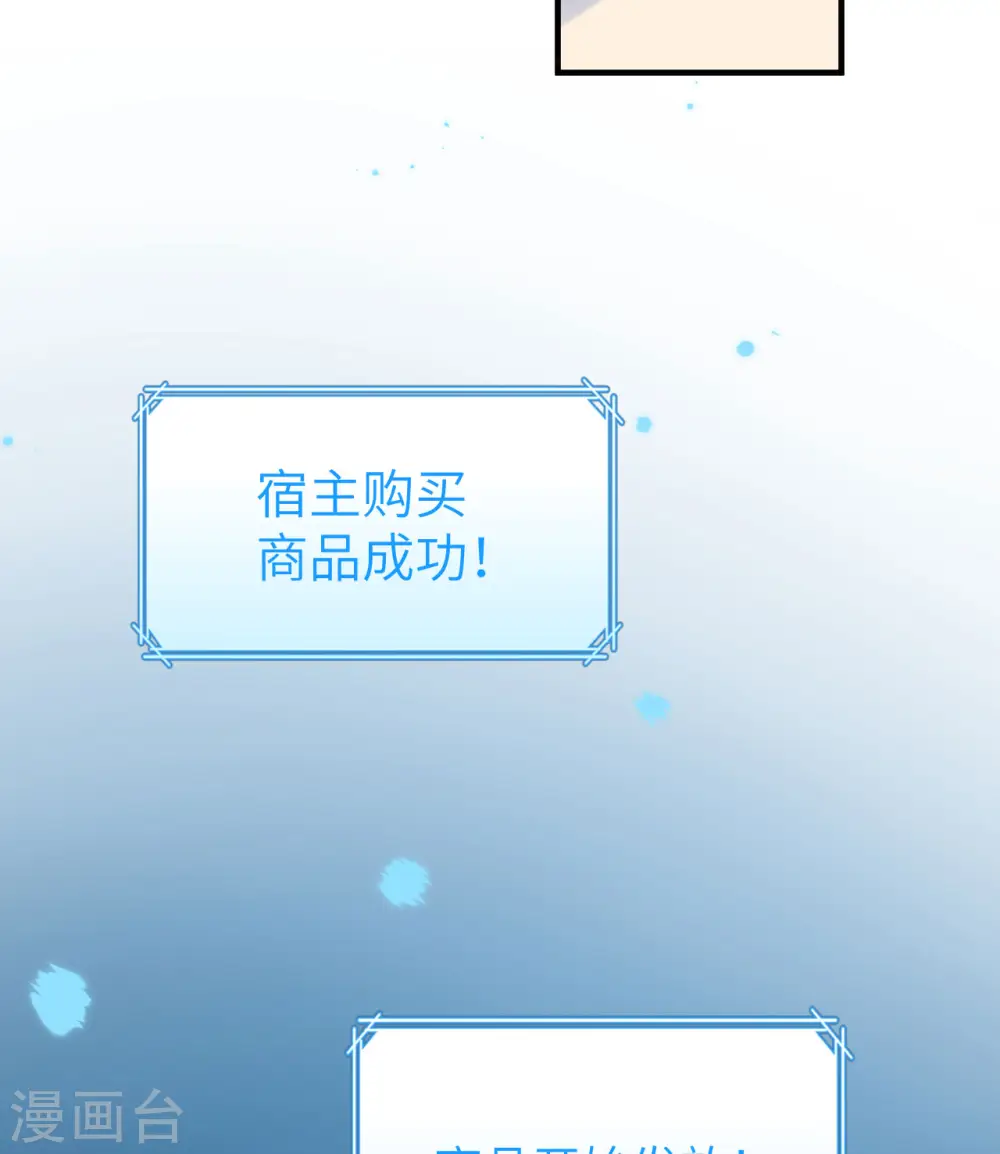第219话 第40页