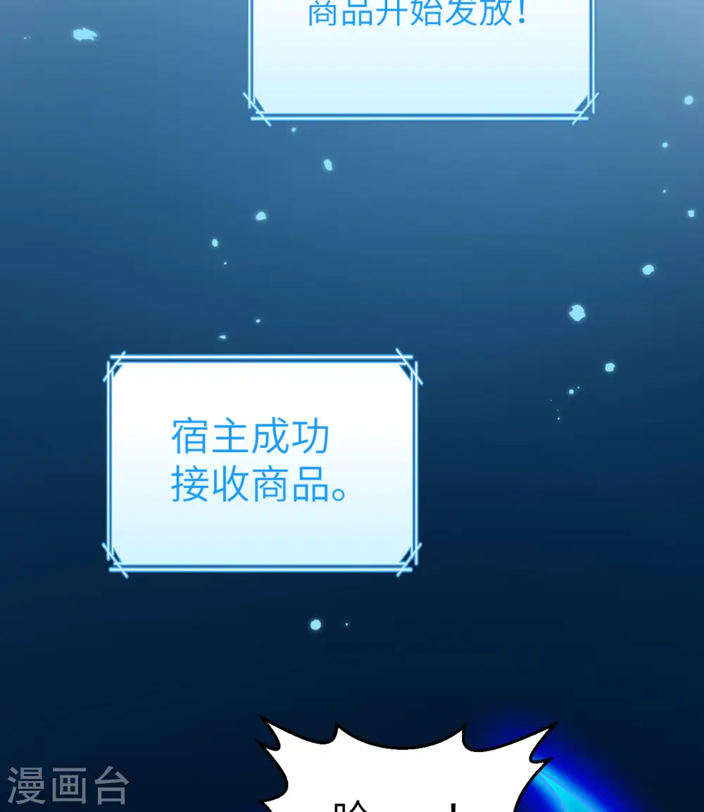 第219话 第41页