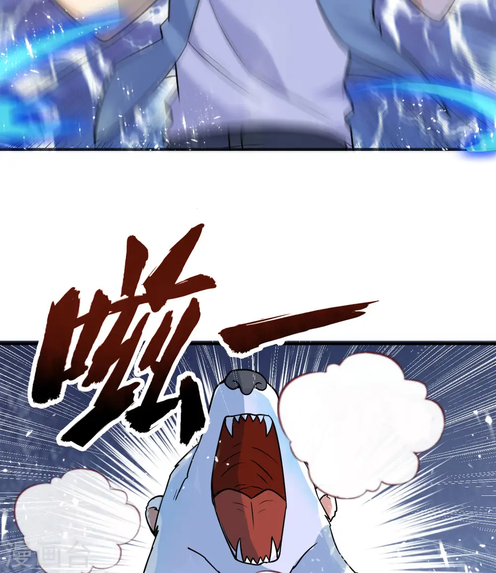 第219话 第43页