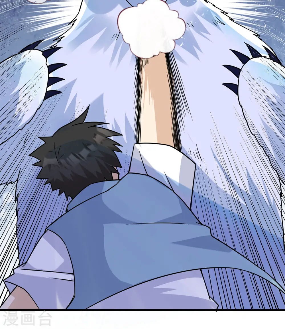 第219话 第44页