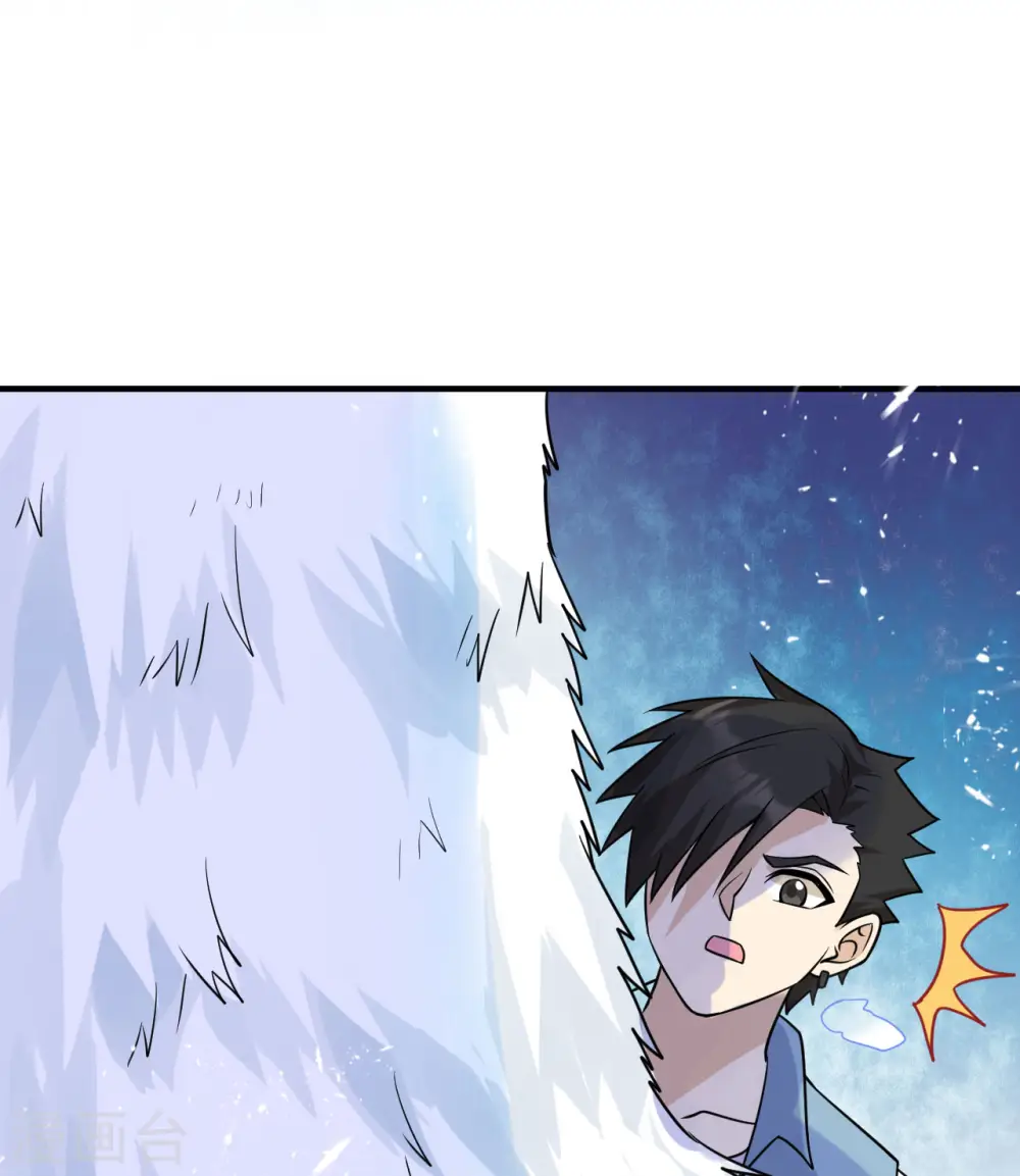 第219话 第45页