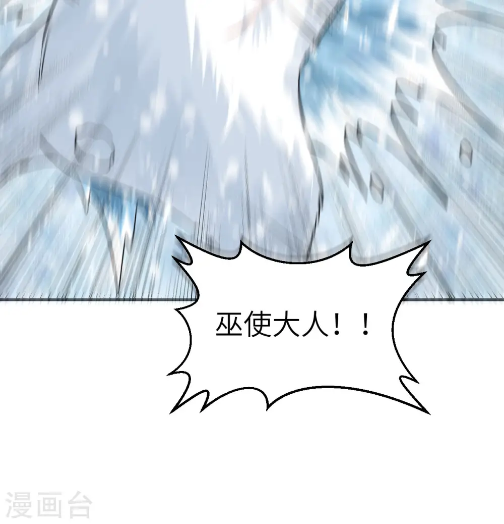 第219话 第48页