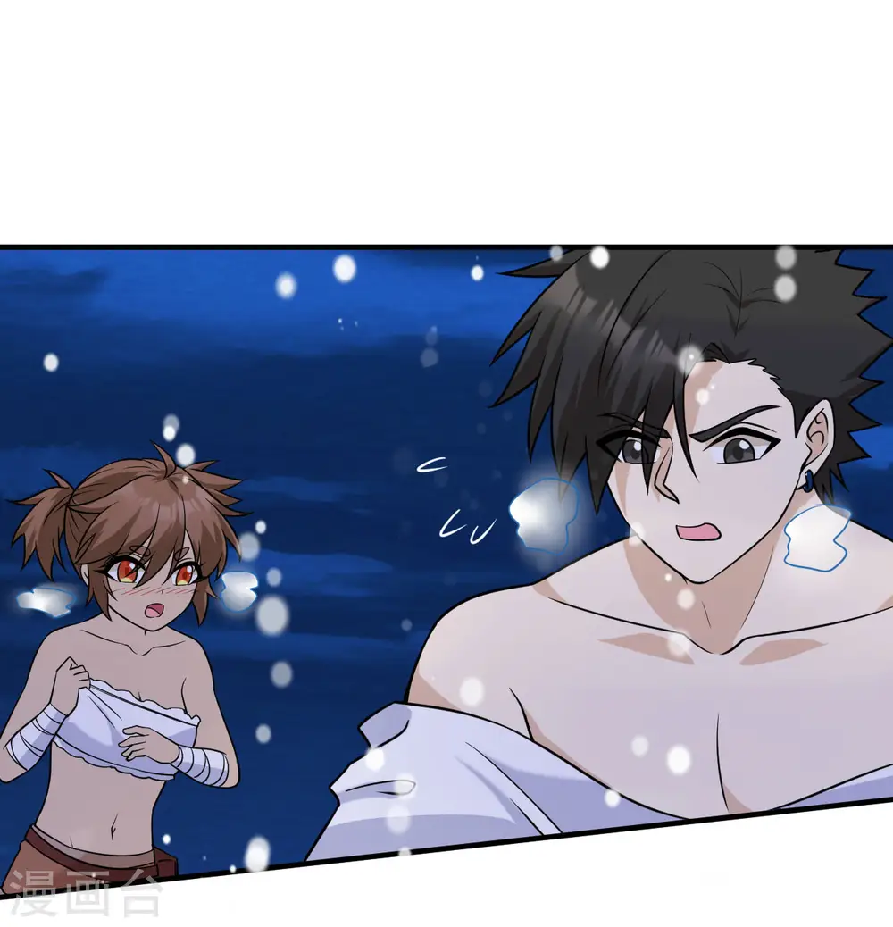 第219话 第51页