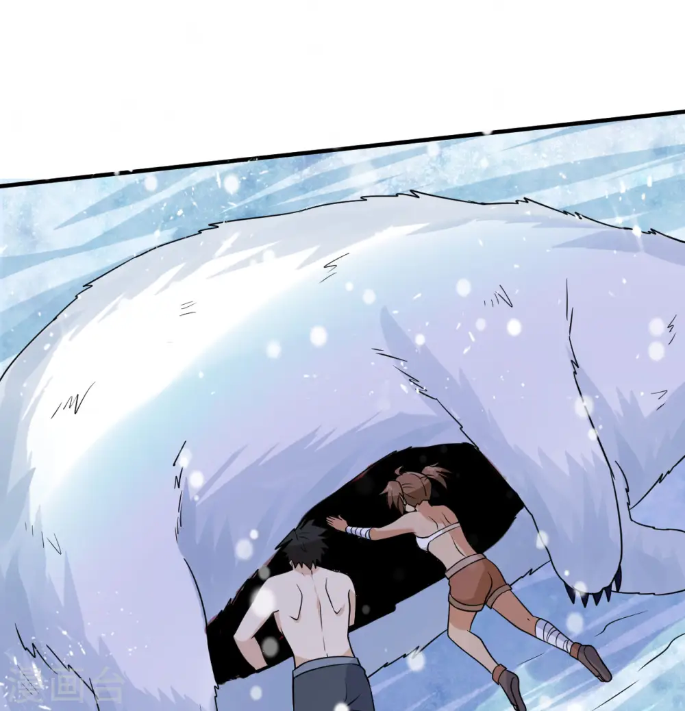 第219话 第52页
