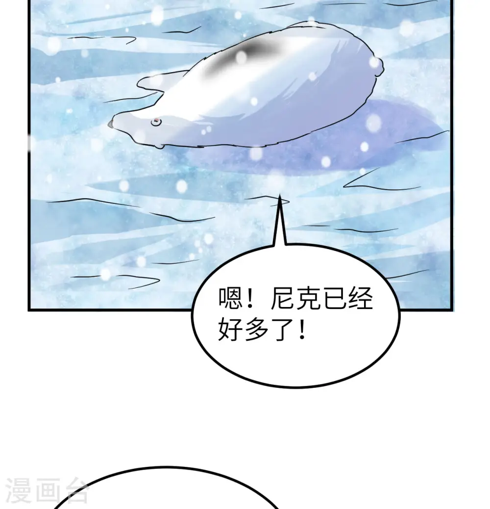 第219话 第56页