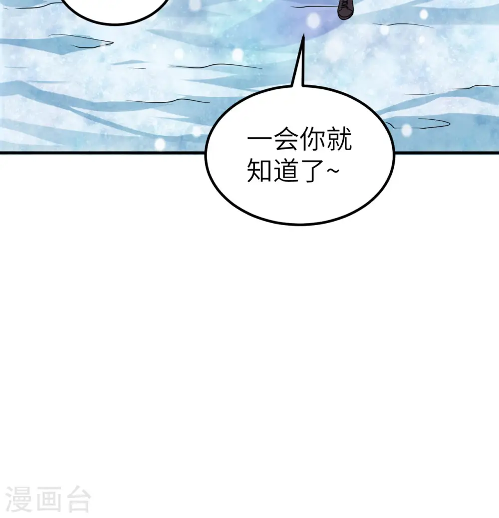第219话 第58页