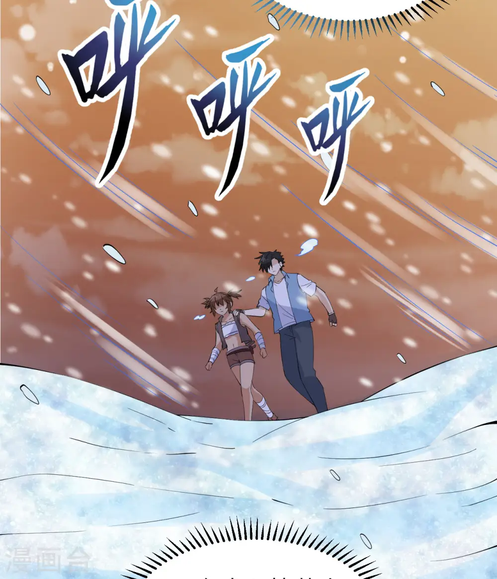 第218话 第5页