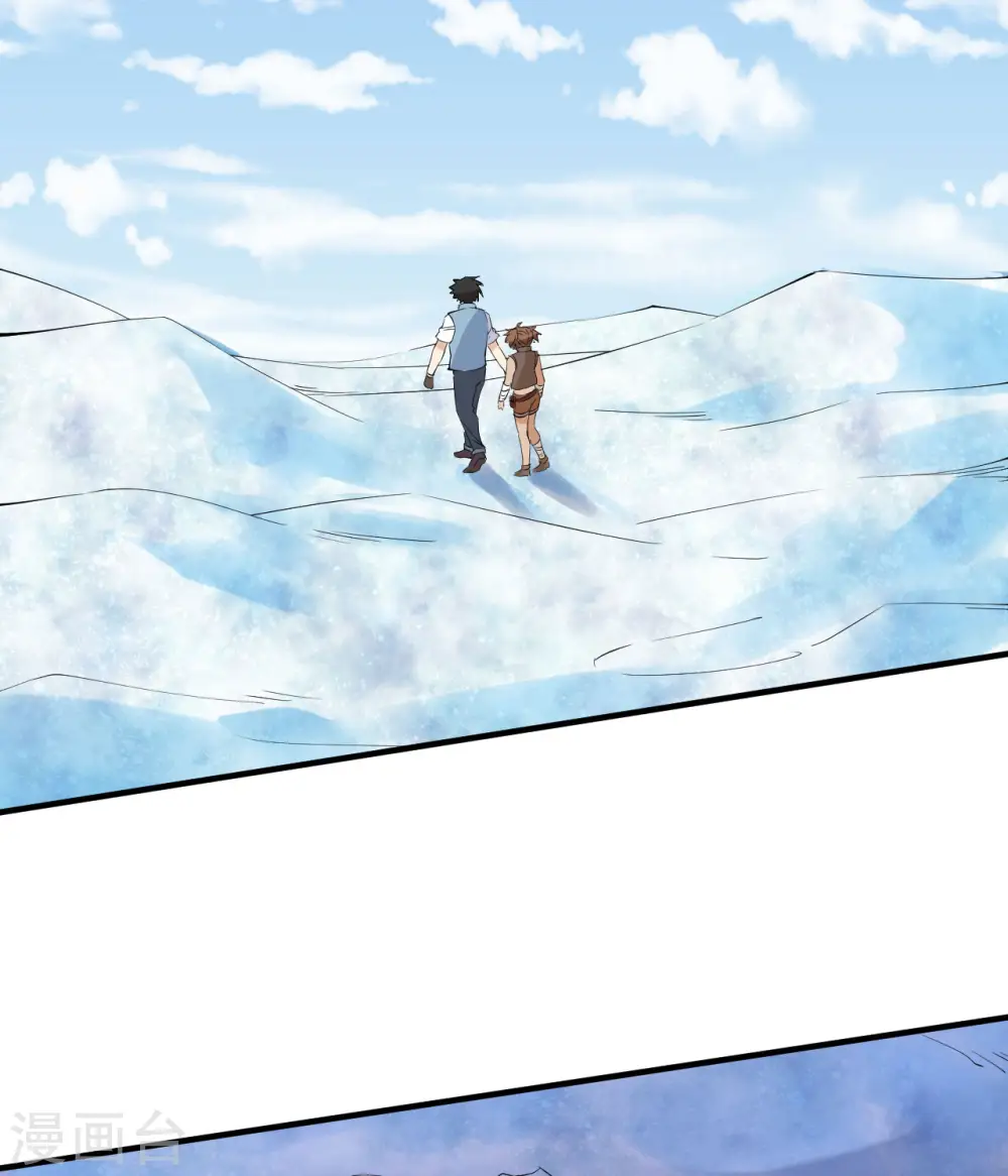 第218话 第12页