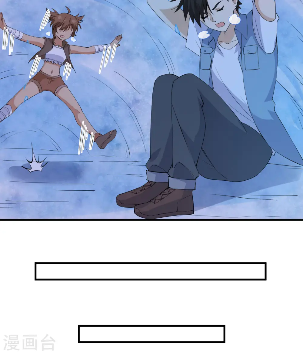 第218话 第14页