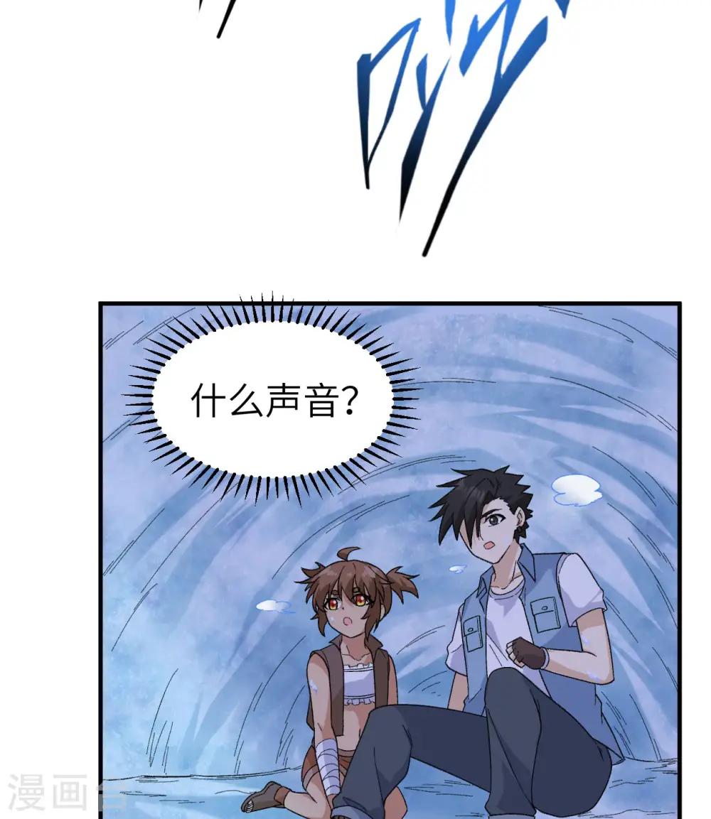 第218话 第26页