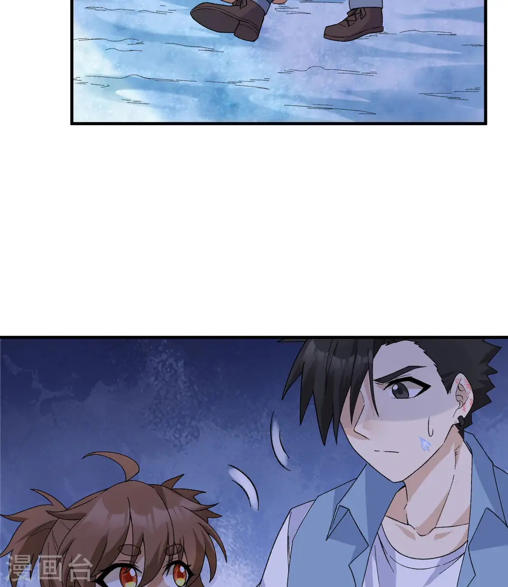 第218话 第27页