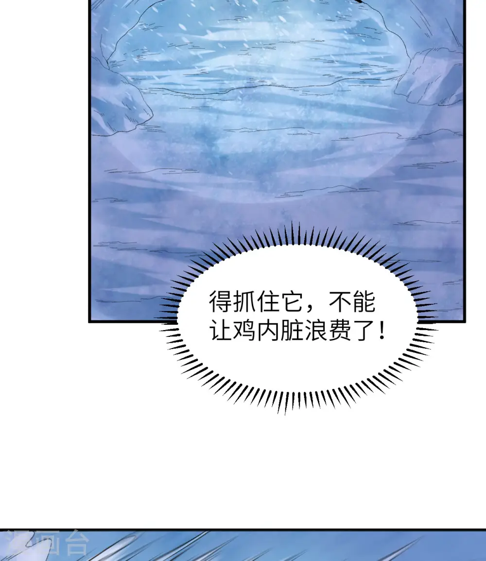 第218话 第29页