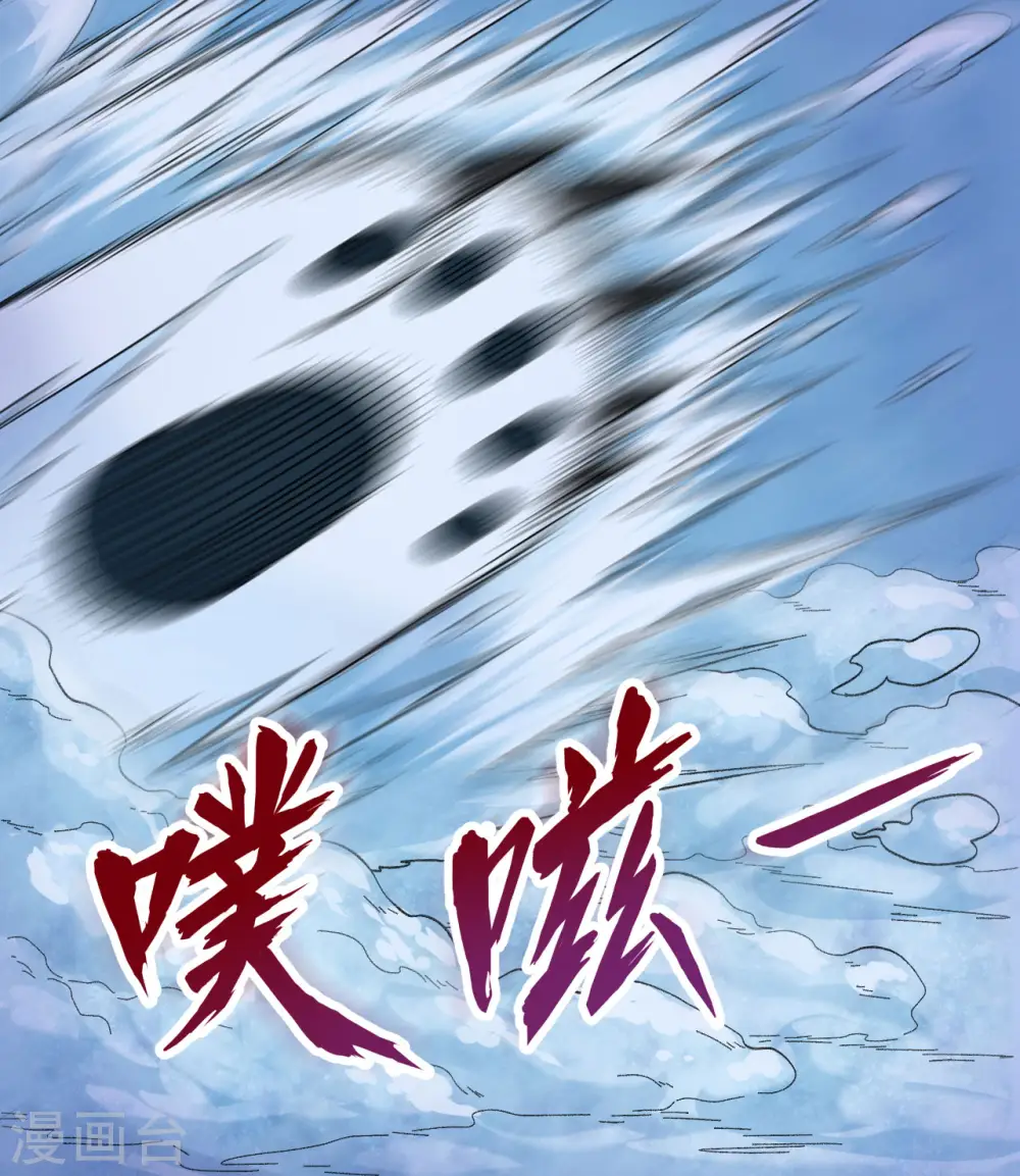 第218话 第30页