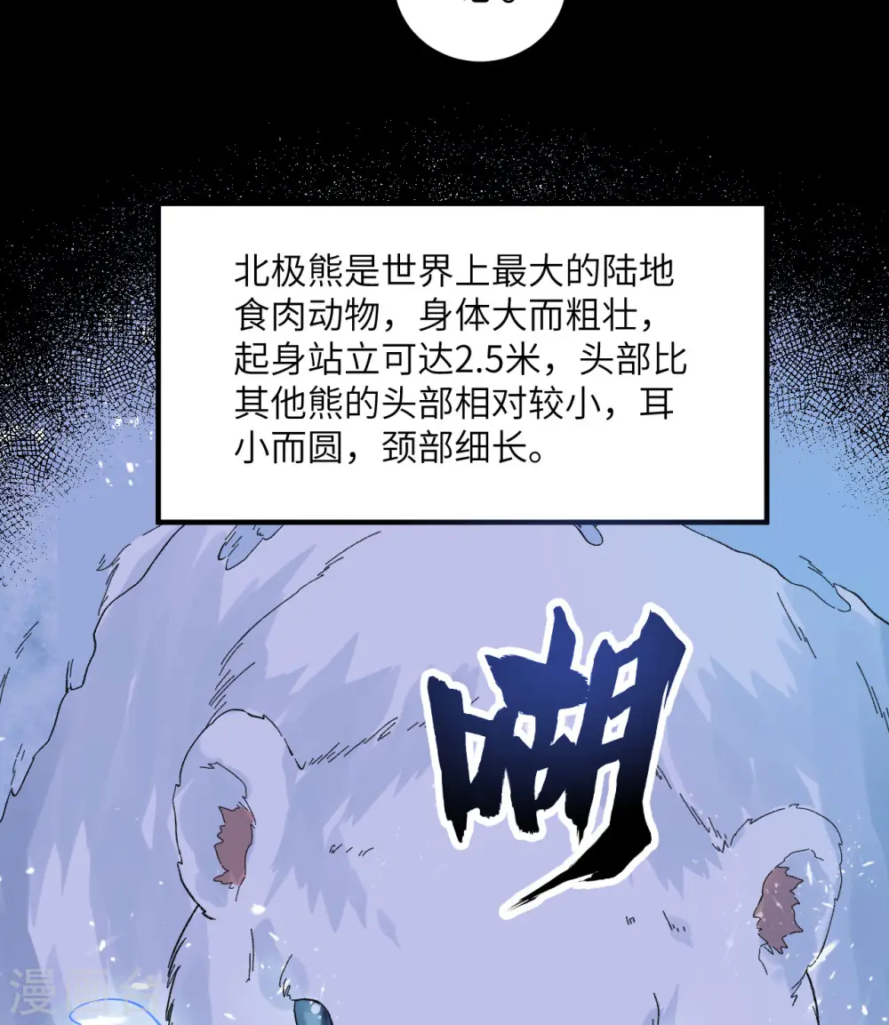第218话 第33页
