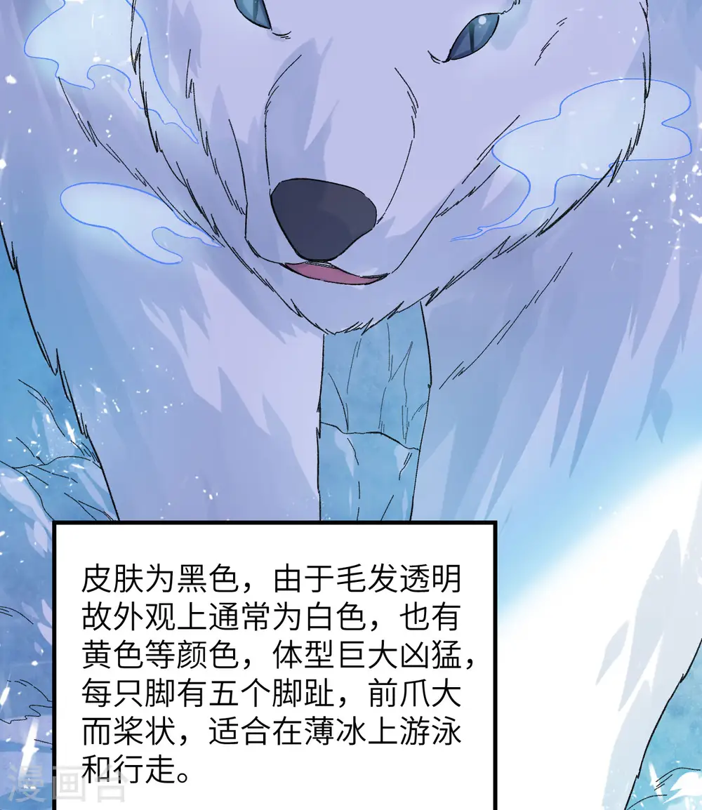 第218话 第34页