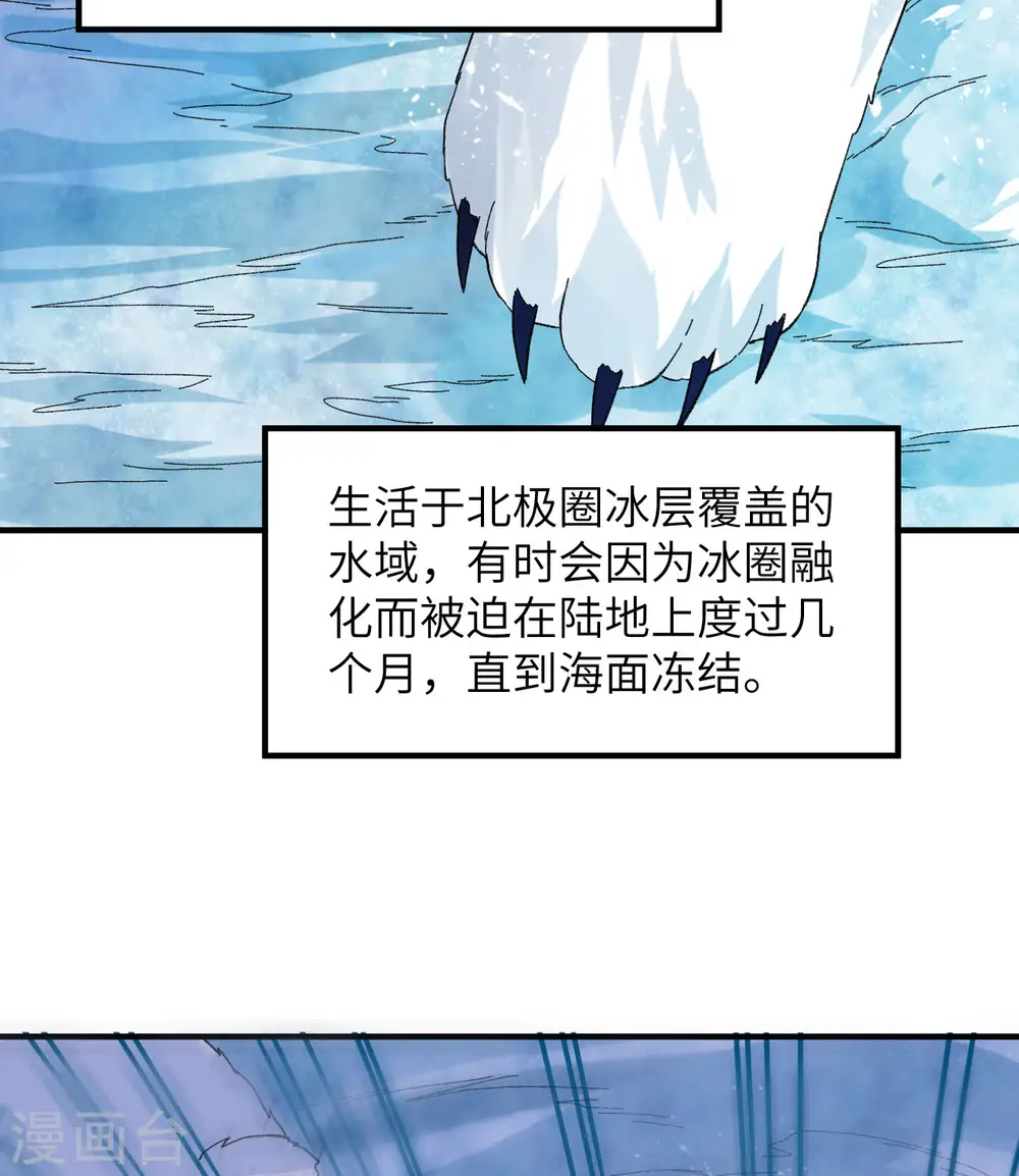 第218话 第35页
