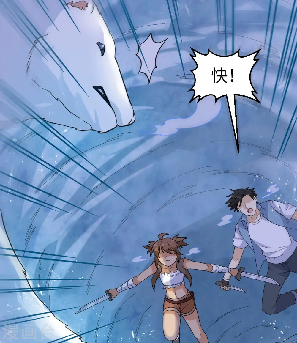 第218话 第36页
