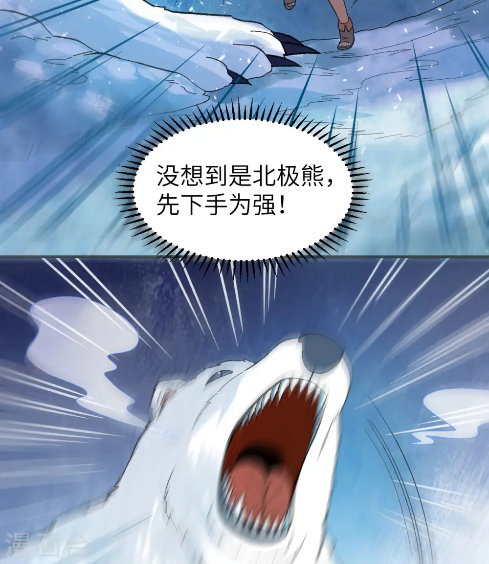 第218话 第37页