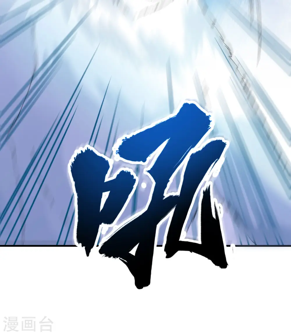 第218话 第38页