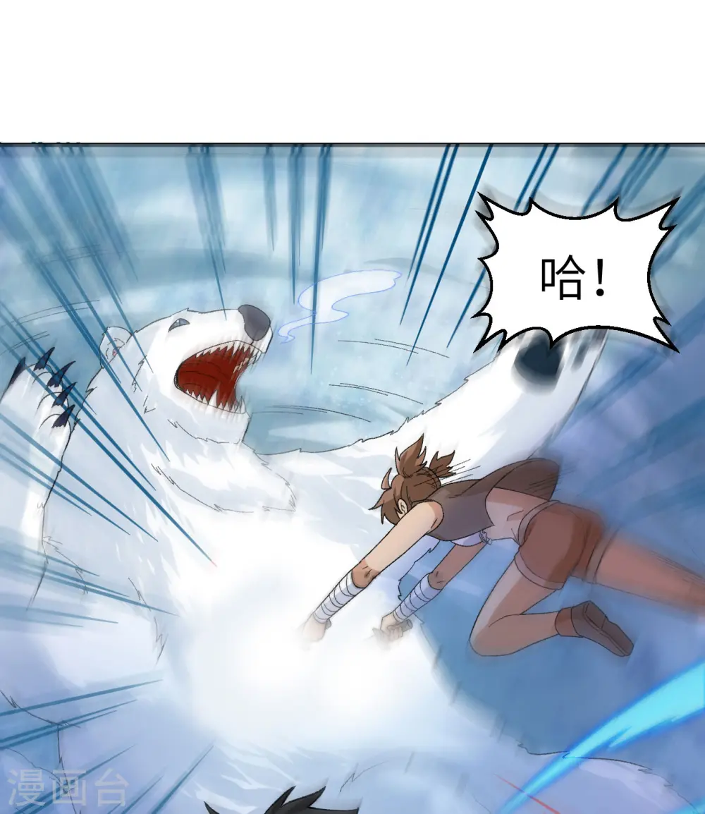 第218话 第39页