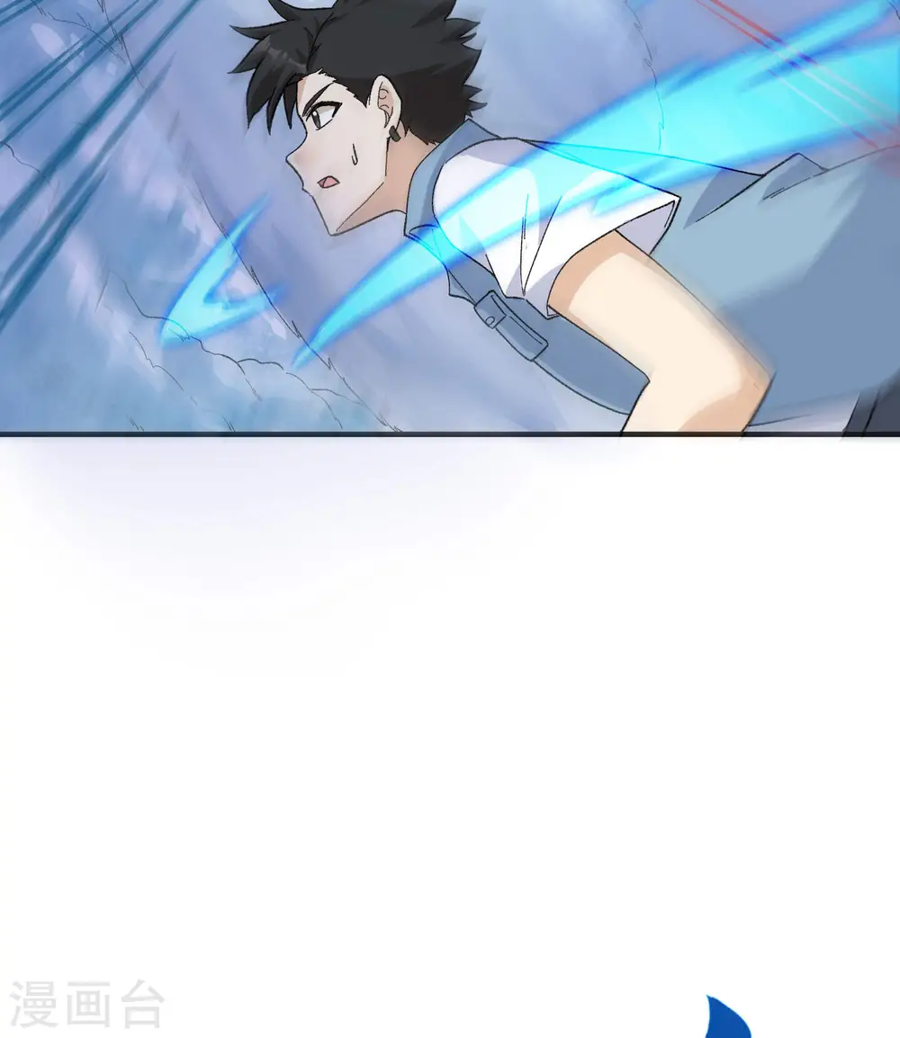 第218话 第40页