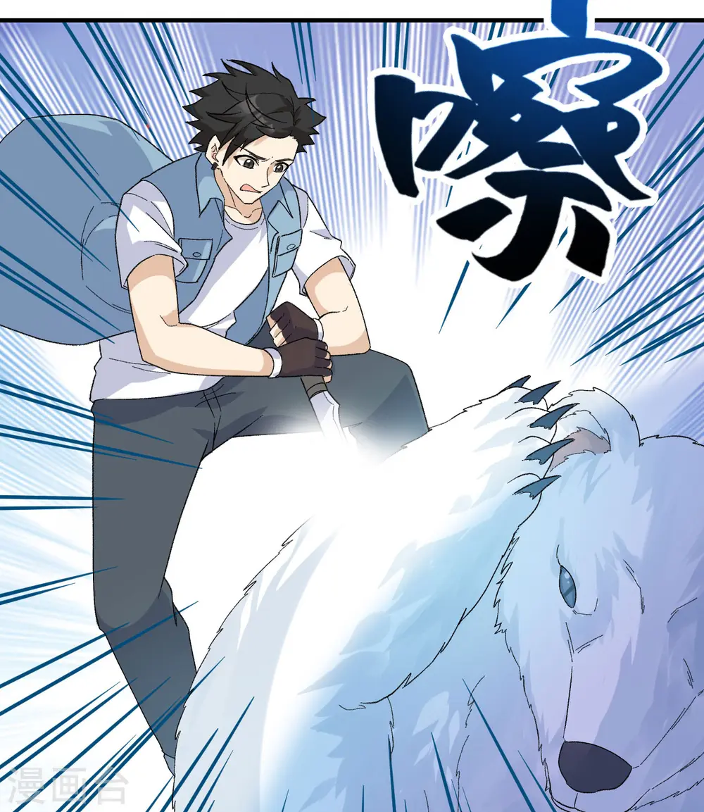 第218话 第41页