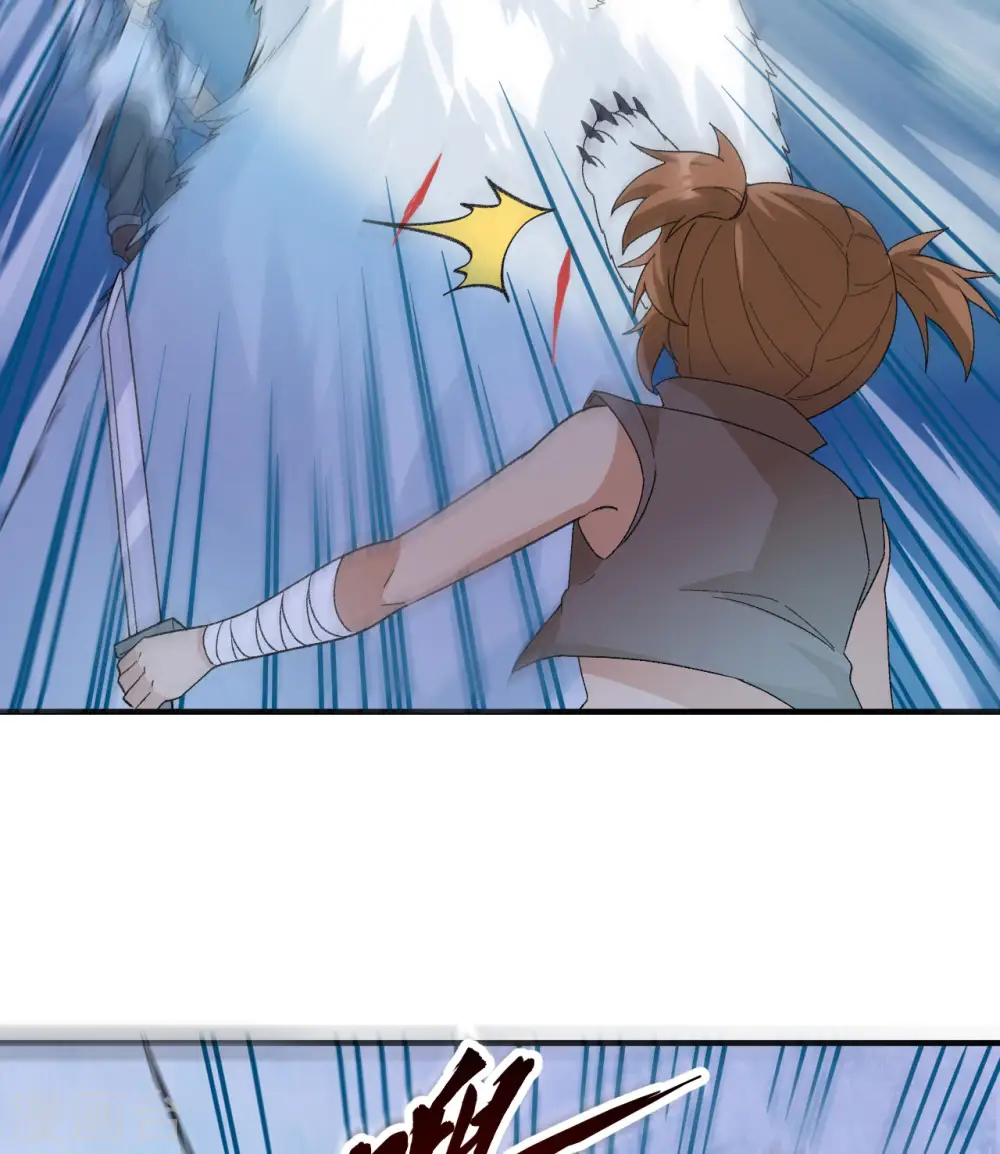 第218话 第44页
