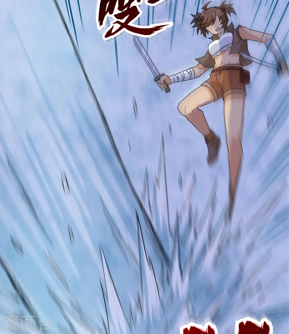 第218话 第45页
