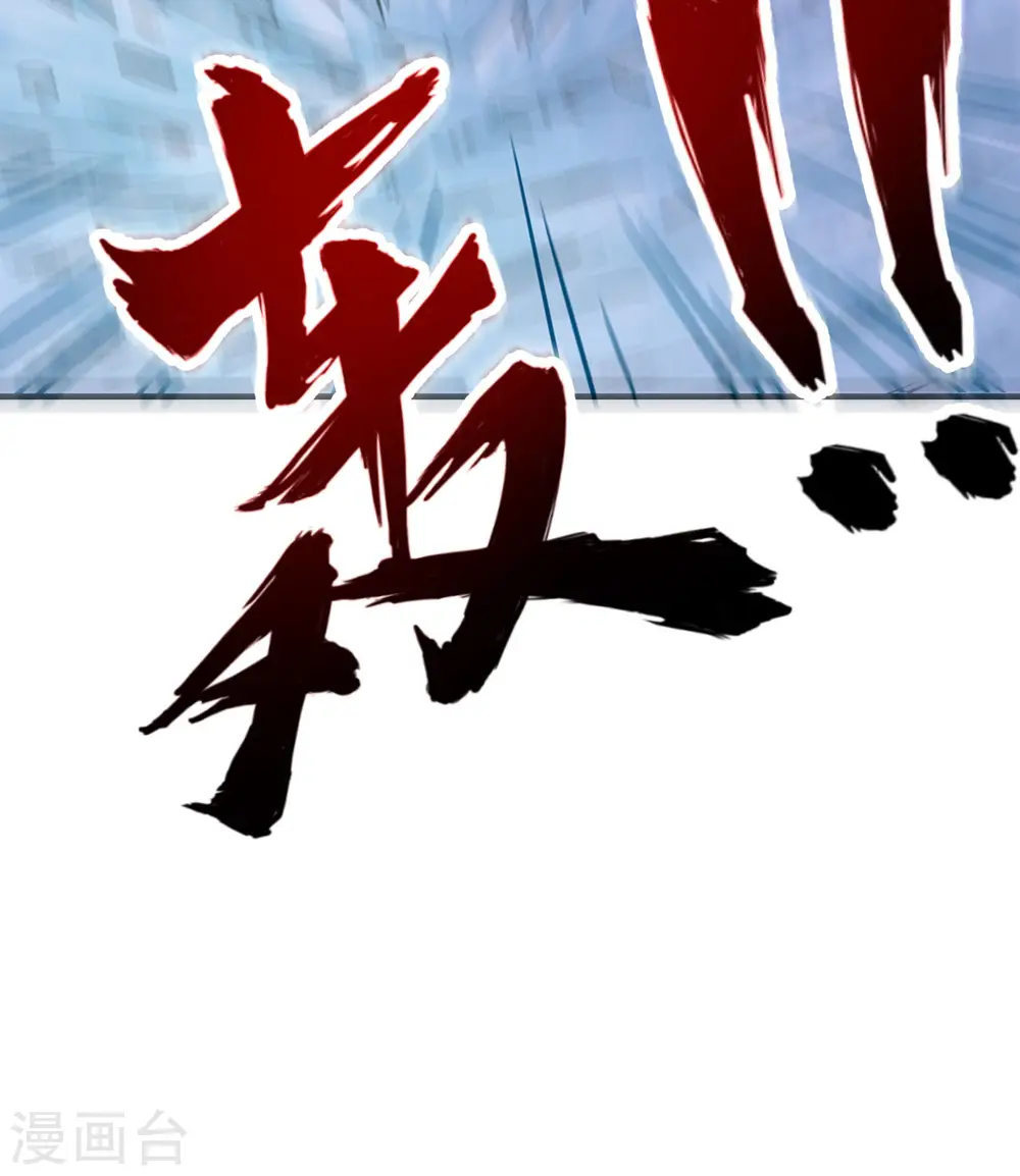 第218话 第46页