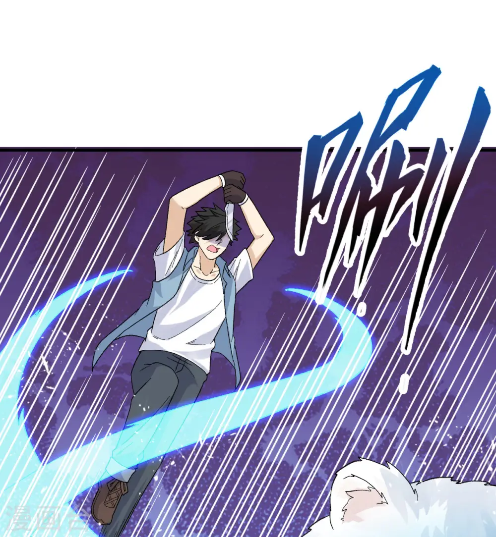 第218话 第47页