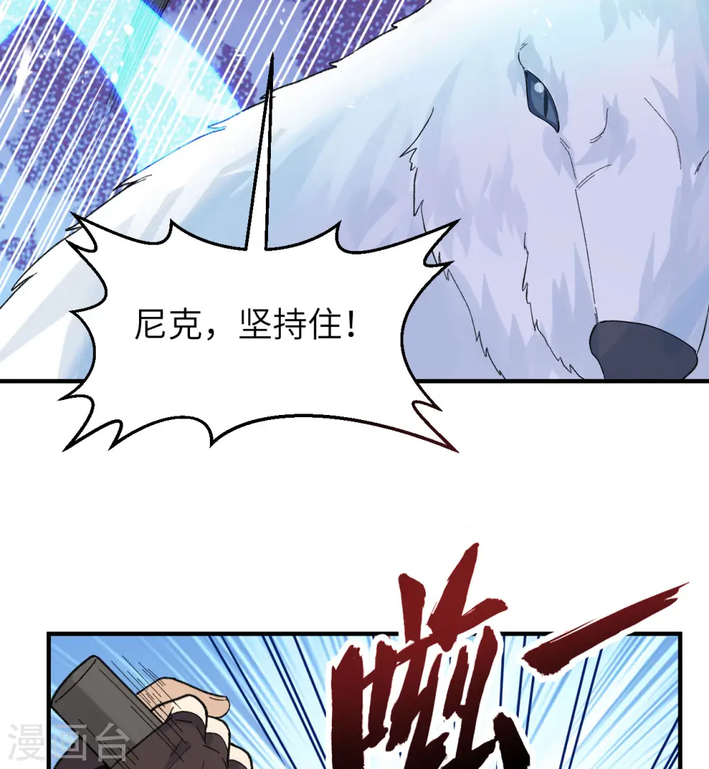 第218话 第48页
