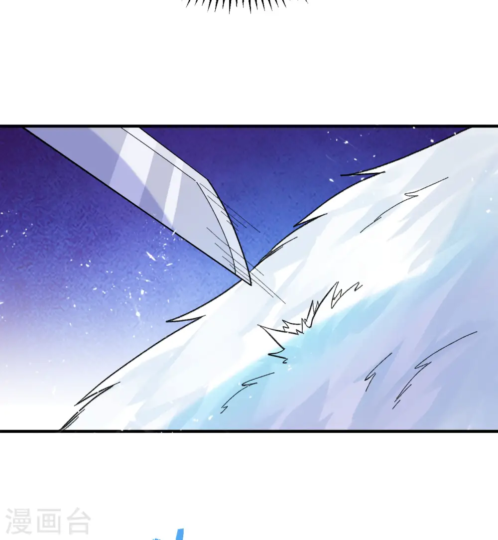 第218话 第50页