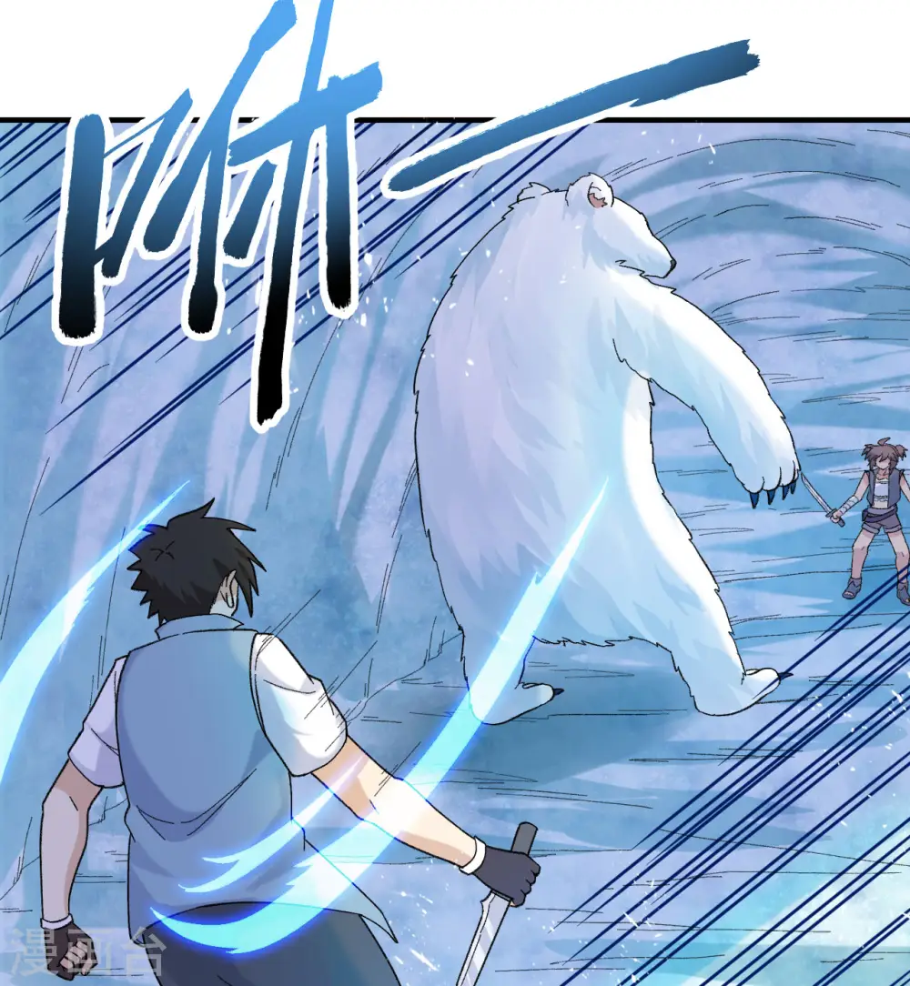 第218话 第51页