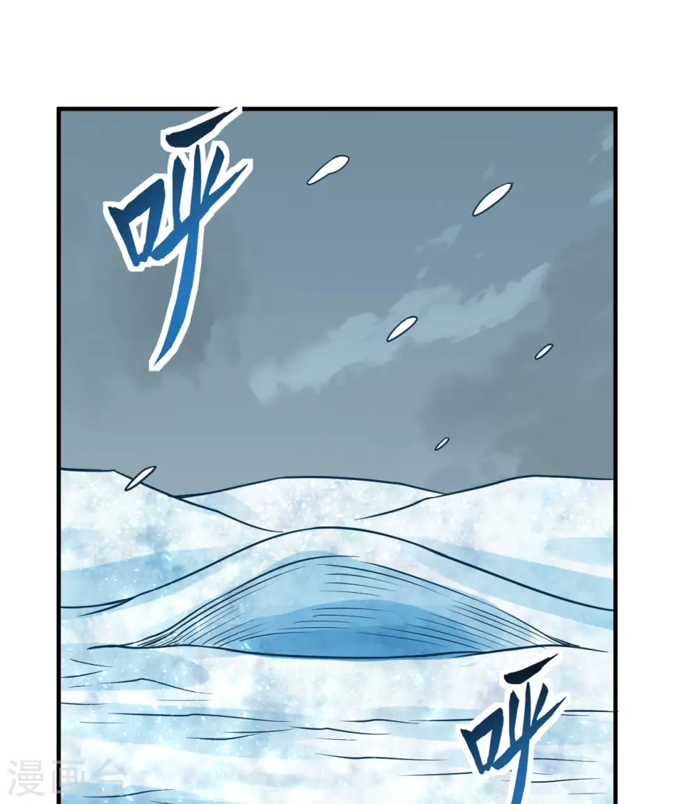 第217话 第2页