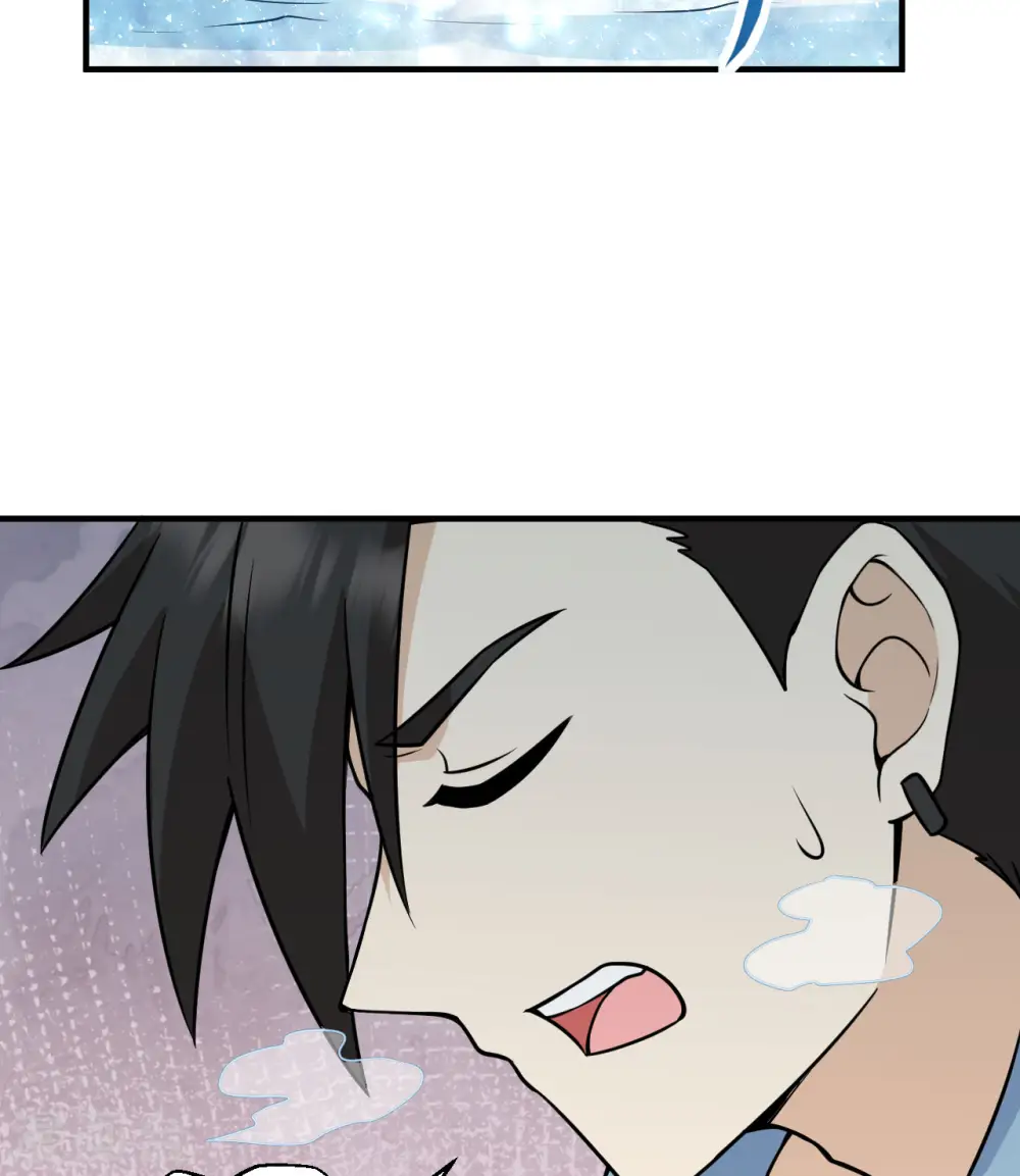 第217话 第3页