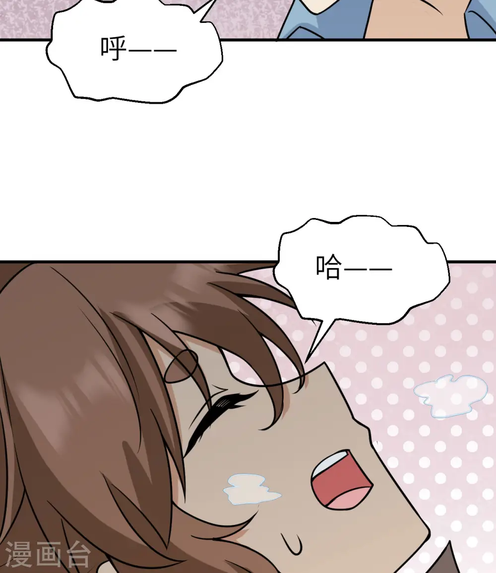 第217话 第4页