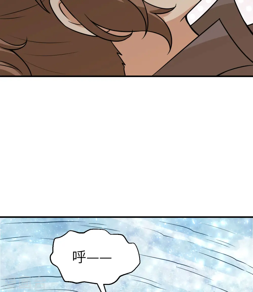 第217话 第5页