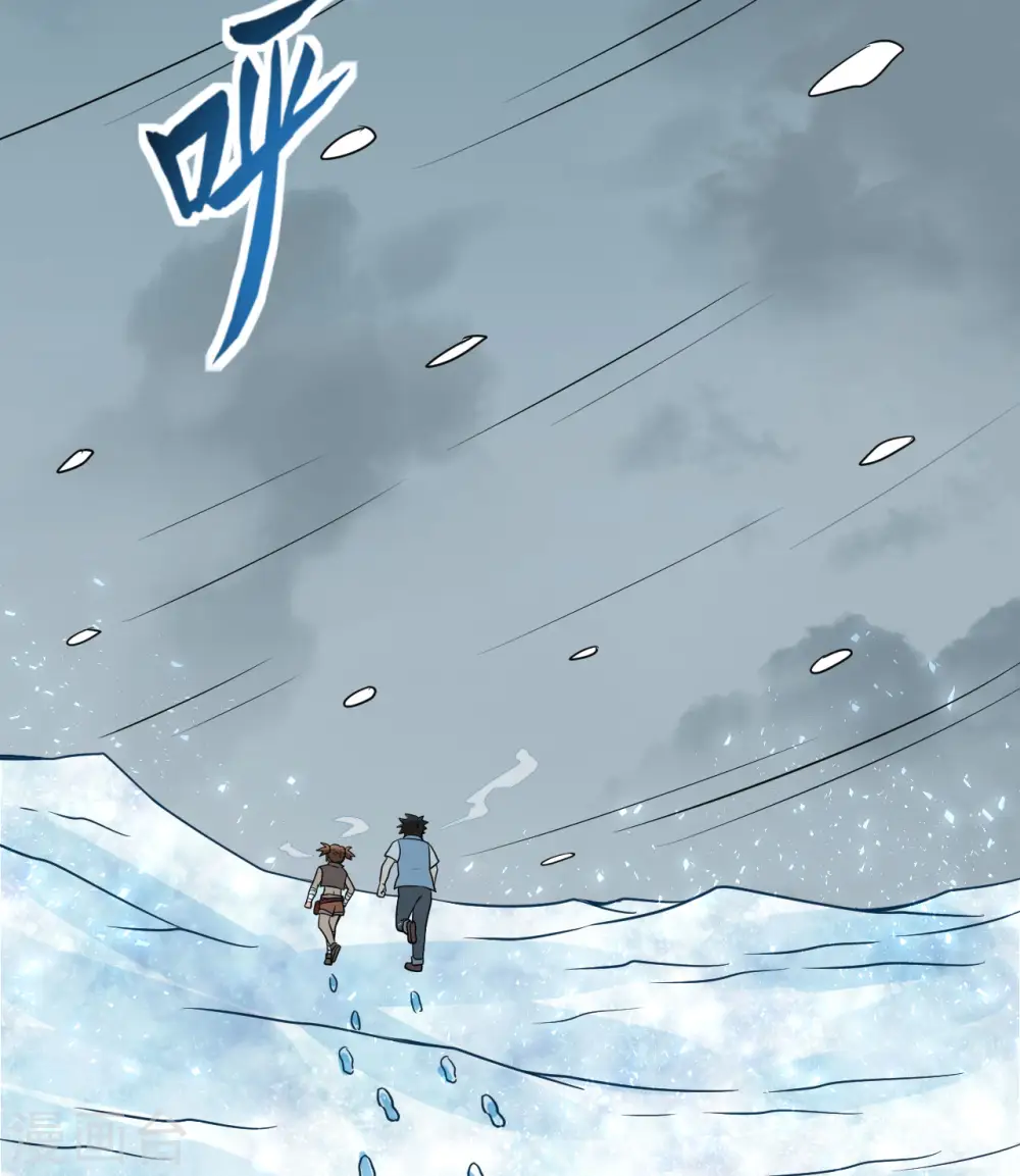 第217话 第11页