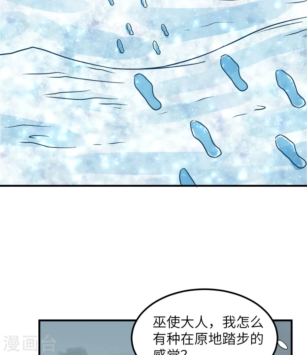 第217话 第12页