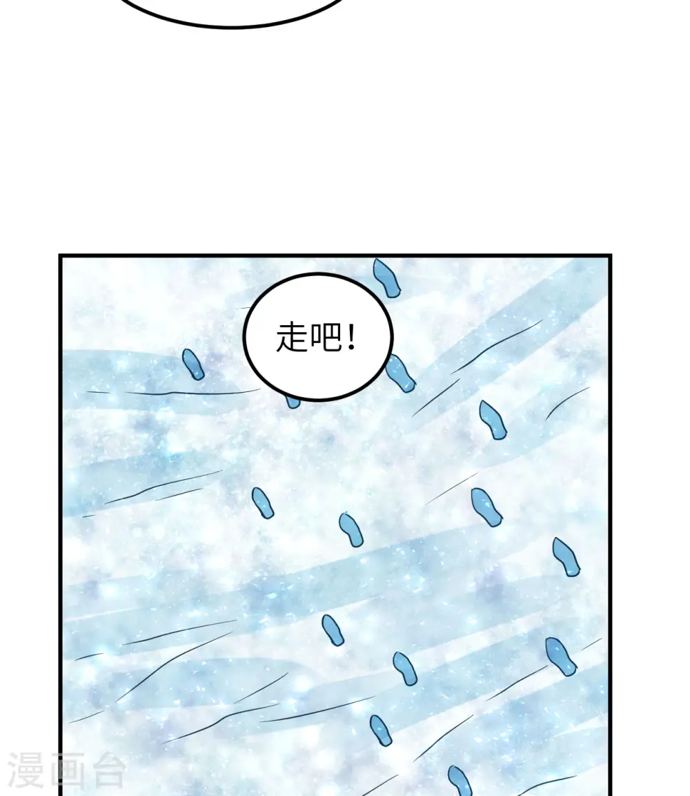 第217话 第15页