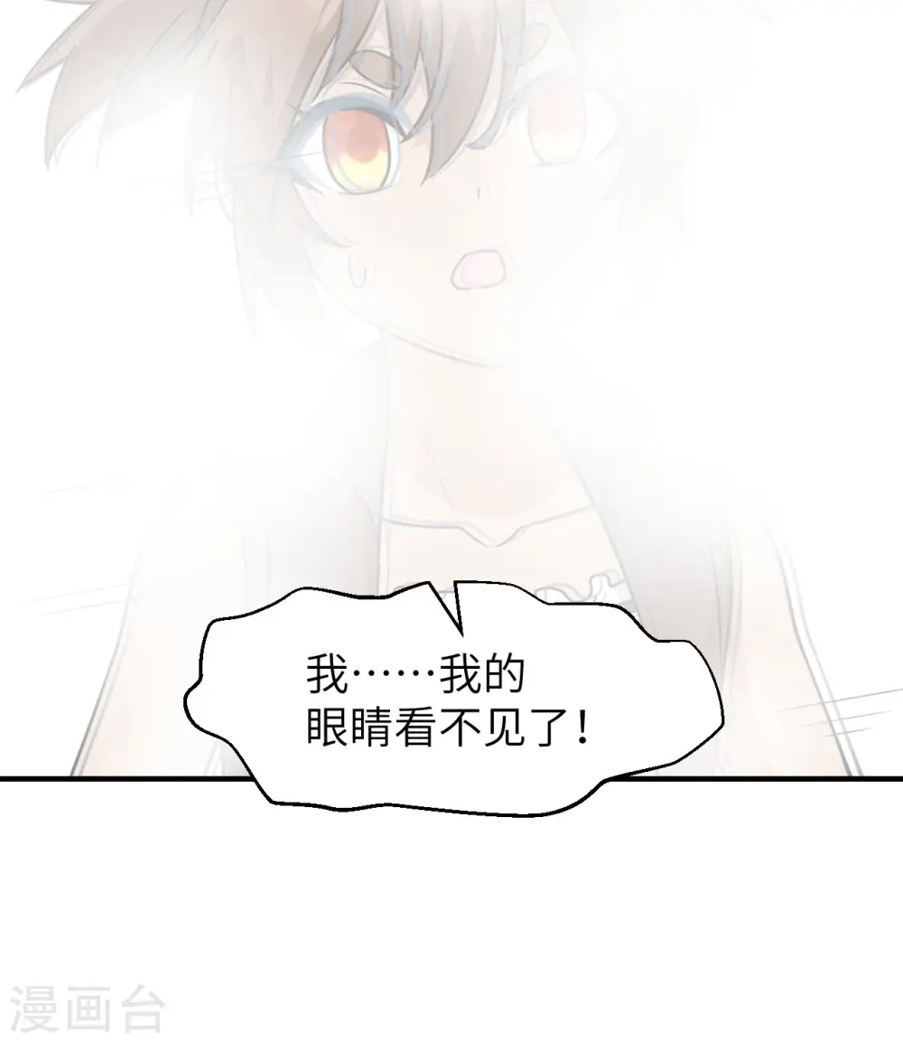 第217话 第24页