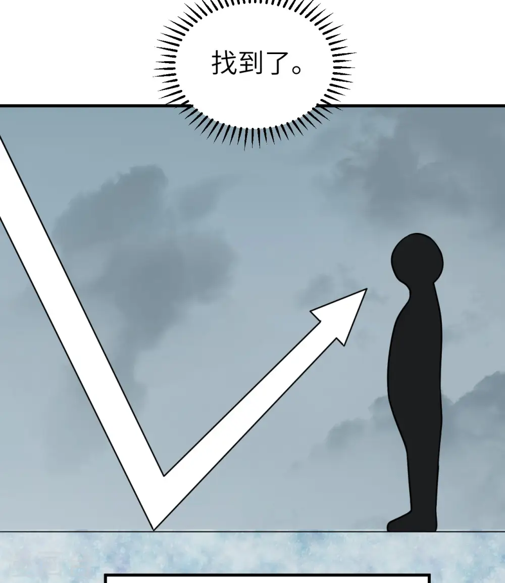 第217话 第28页