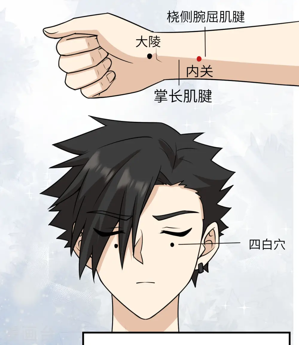 第217话 第33页