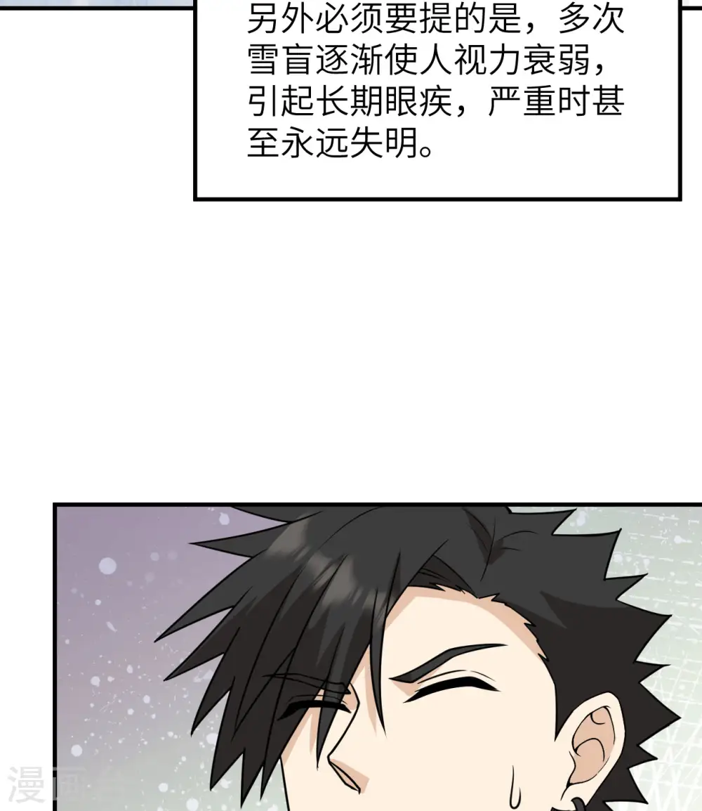 第217话 第34页