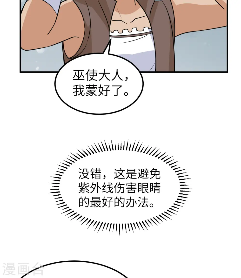 第217话 第39页