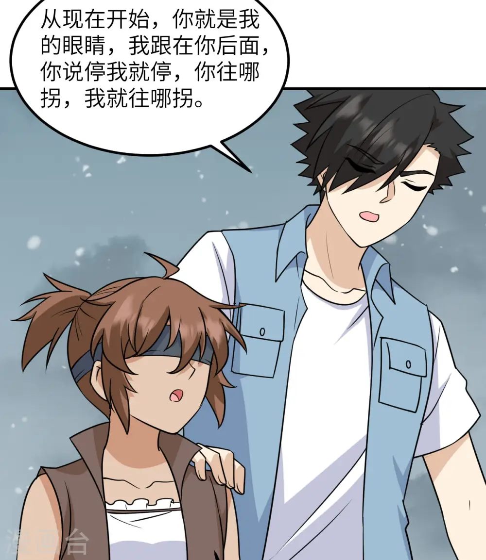 第217话 第40页