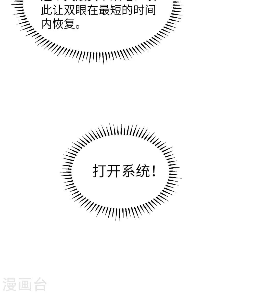 第217话 第46页