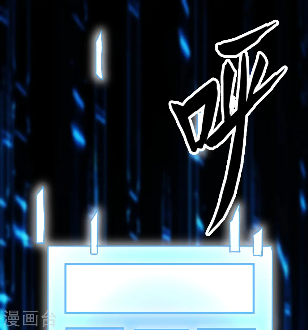 第217话 第47页